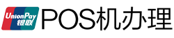 沈阳POS机办理